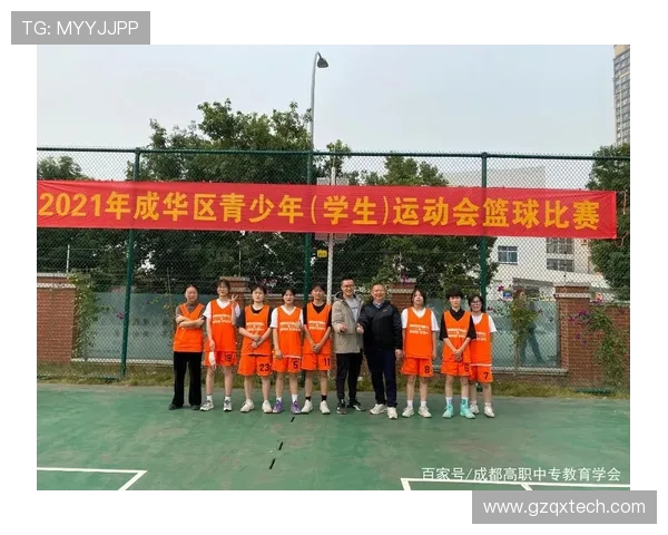 成都篮球队在冠军赛中的个人能力分析与表现评估